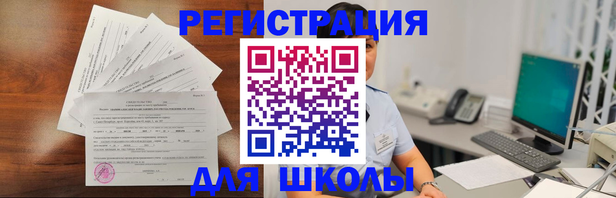 прописка паспорт в Калуге