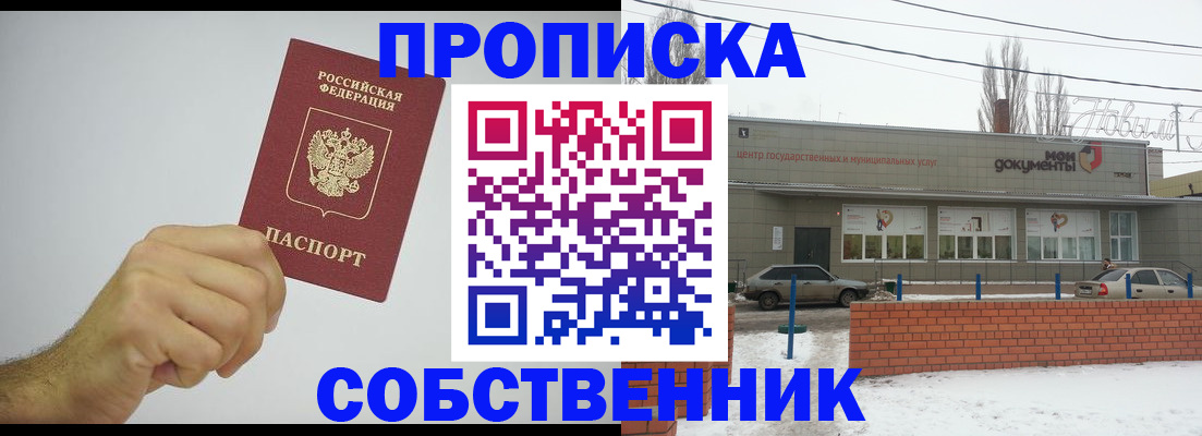 регистрация для дет. сада в Калуге