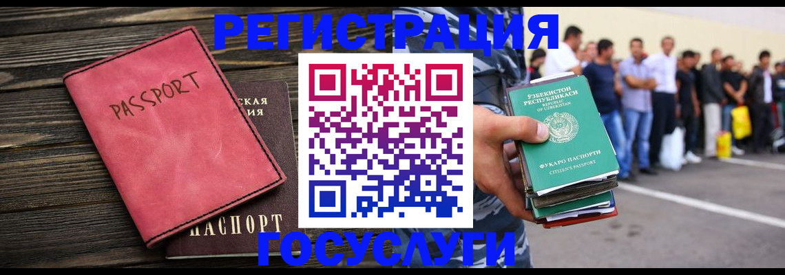 регистрация в Калуге