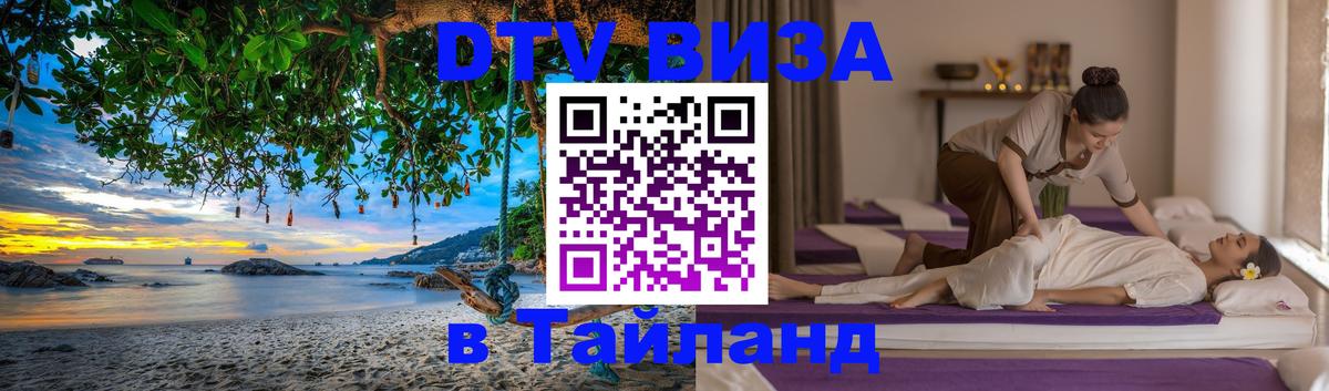 Оформление DTV визы под ключ: стоимость и тарифы, только загранпаспорт - Калуга  19.11.2025 